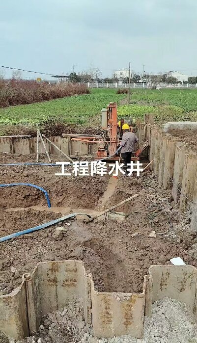 黟县工地施工用水井